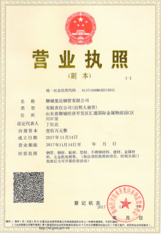 點(diǎn)擊查看原圖 QQ圖片20171123224020 (1).png