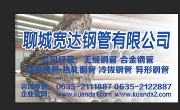 點(diǎn)擊查看原圖 微信圖片_20180111083728.png