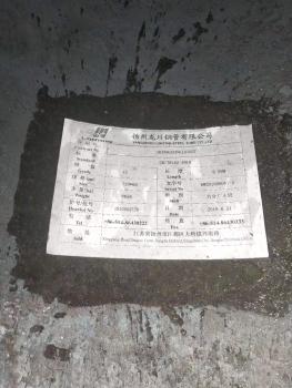 點擊查看原圖 微信圖片_20190720134851.jpg